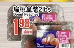 Great Wall Supermarket Donut Peaches offer