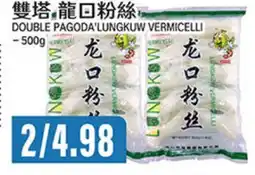 Great Wall Supermarket DOUBLE PAGODA'LUNGKUW VERMICELLI offer