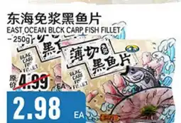 Great Wall Supermarket EAST OCEAN BLCK CARP FISH FILLET offer