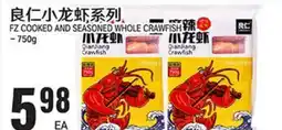 Great Wall Supermarket FZ COOKED AND SEASONED WHOLE CRAWFISH offer