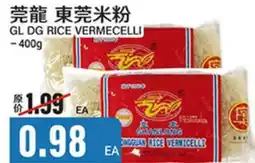 Great Wall Supermarket GL DG RICE VERMECELLI offer