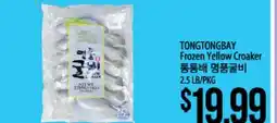 Hmart TONGTONGBAY Frozen Yellow Croaker offer