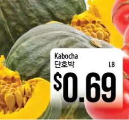 Hmart Kabocha offer