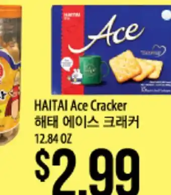 Hmart HAITAI Ace Cracker offer