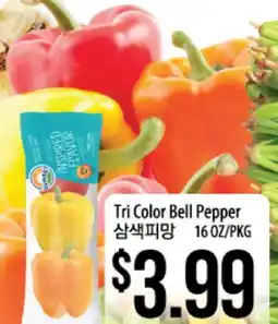 Hmart Tri Color Bell Pepper offer