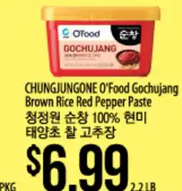 Hmart CHUNGJUNGONE O'Food Gochujang Brown Rice Red Pepper Paste offer