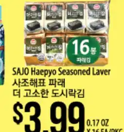 Hmart SAJO Haepyo Seasoned Laver offer