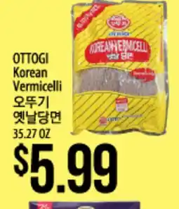 Hmart OTTOGI Korean Vermicelli offer