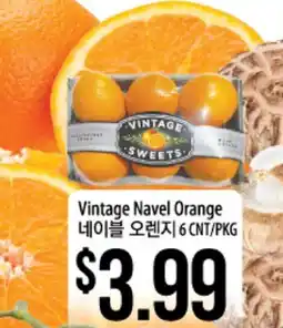 Hmart Vintage Navel Orange offer