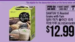 Hmart DAMTUH 15 Roasted Grains with Yam offer