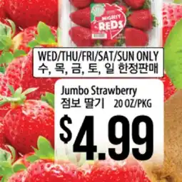 Hmart Jumbo Strawberry offer