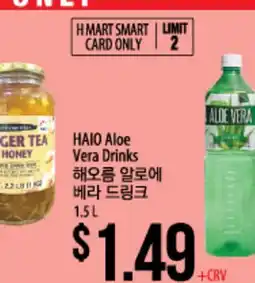 Hmart HAIO Aloe Vera Drinks offer