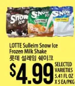 Hmart LOTTE Sulleim Snow Ice Frozen Milk Shake offer