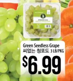 Hmart Green Seedless Grape offer