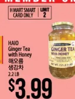 Hmart HAIO Ginger Tea with Honey offer