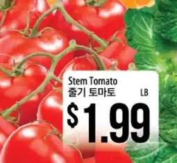 Hmart Stem Tomato offer