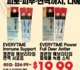 Hmart EVERYTIME Immune Support, EVERYTIME Power Full Deer Antler offer