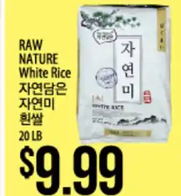 Hmart RAW NATURE White Rice offer