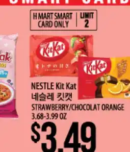 Hmart NESTLE Kit Kat offer