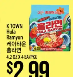 Hmart K TOWN Hula Ramyun offer