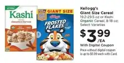 Kroger Kellogg's Giant Size Cereal offer