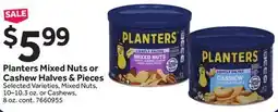 Stop&Shop Planters Mixed Nuts or Cashew Halves & Pieces offer