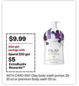 CVS ANY Olay body wash pumps offer