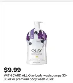 CVS ALL Olay body wash pumps 33-35 oz or premium body wash 20 oz offer