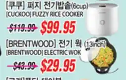 Joong Boo Market [CUCKOO] FUZZY RICE COOKER, [BRENTWOOD] ELECTRIC WOK offer