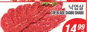 Joong Boo Market TOP BLADE SHABU SHABU offer