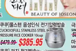 Joong Boo Market [CUCKOO] FULL STAINLESS STEEL IH PRESSURE RICE COOKER 10cup offer