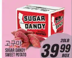 Joong Boo Market SUGAR DANDY SWEET POTATO offer