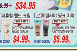Joong Boo Market [LG] THE NATURAL HAND CREAM, [LG] HIMALAYA PINK SALT TOOTHPASTE offer