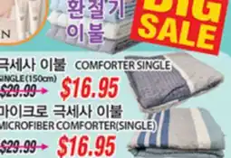 Joong Boo Market COMFORTER SINGLE MICROFIBER COMFORTER(SINGLE) offer