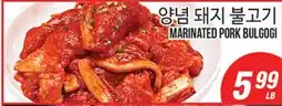Joong Boo Market MARINATED PORK BULGOGI offer
