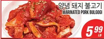 Joong Boo Market MARINATED PORK BULGOGI offer