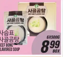 Joong Boo Market BEF BONE FLAVORED SOUP offer