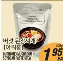 Joong Boo Market [OURHOME] MUSHROOM SOYBEAN PASTE STEW offer