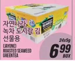 Joong Boo Market (JAYONE) ROASTED SEAWEED GREENTEA offer