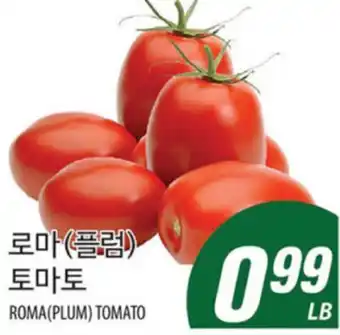 Joong Boo Market ROMA(PLUM) TOMATO offer