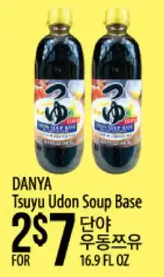 Hmart DANYA Tsuyu Udon Soup Base offer