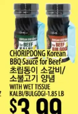 Hmart CHORIPDONG Korean BBQ Sauce for Beef offer
