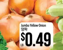Hmart Jumbo Yellow Onion offer