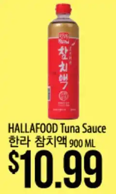 Hmart HALLAFOOD Tuna Sauce offer