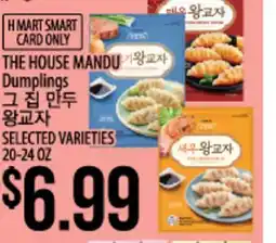 Hmart THE HOUSE MANDU Dumplings offer