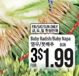 Hmart Baby Radish/Baby Napa BUN offer
