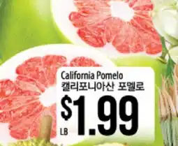 Hmart California Pomelo offer