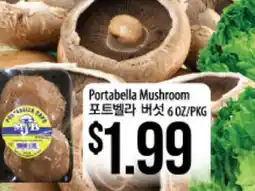 Hmart Portabella Mushroom offer