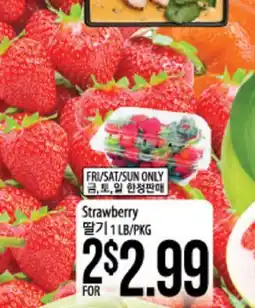 Hmart Strawberry offer