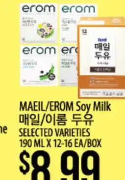 Hmart MAEIL/EROM Soy Milk offer